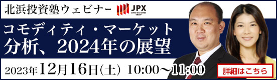 https://www.jpx.co.jp/learning/seminar-events/d04/20231216-01.html