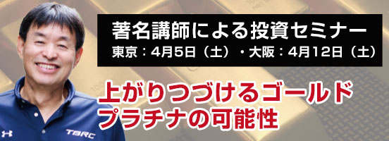 https://www.okachi.co.jp/others/202504-seminar/