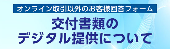 https://regist02.smp.ne.jp/regist/is?SMPFORM=pfp-nhrgk-cae913ad7105a9ddd6460aaa7ce6b97a