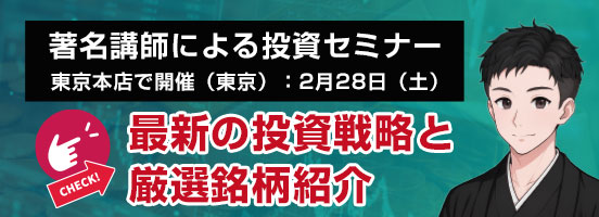 https://www.okachi.co.jp/support/seminar/20260228-tokyo/