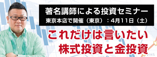 https://www.okachi.co.jp/support/seminar/20260411-tokyo/