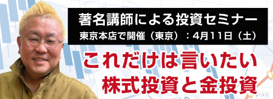 https://www.okachi.co.jp/support/seminar/20260411-tokyo/